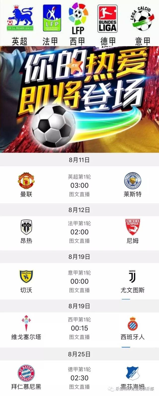 们启发