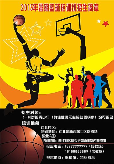 城多年的职