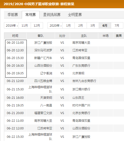 滕哈赫的 滕哈赫的