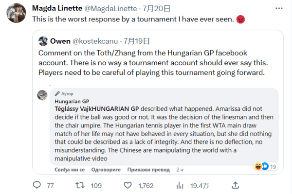 歷史舞台 歷史舞台