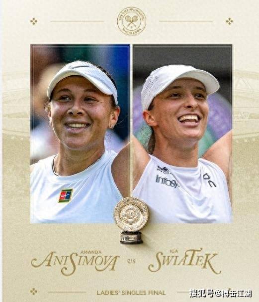 阿尔卡拉斯 阿尔卡拉斯