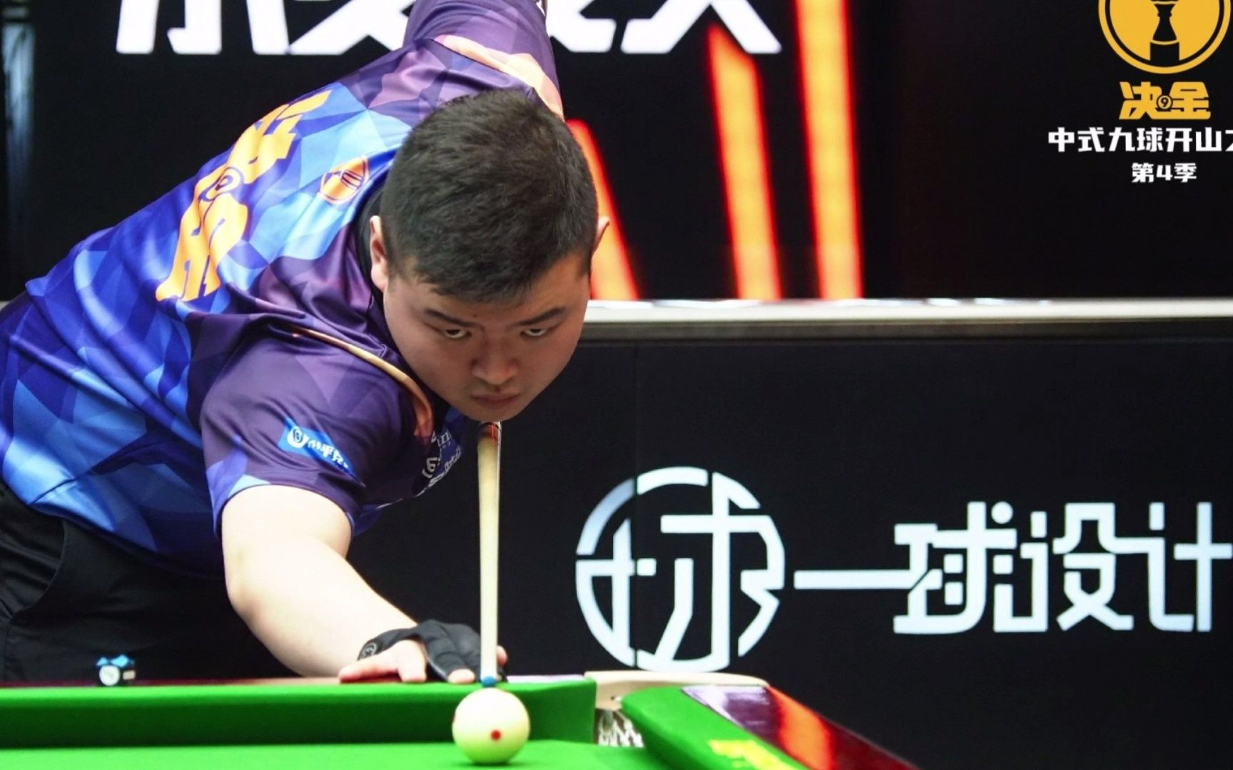 在这一处罚 在这一处罚