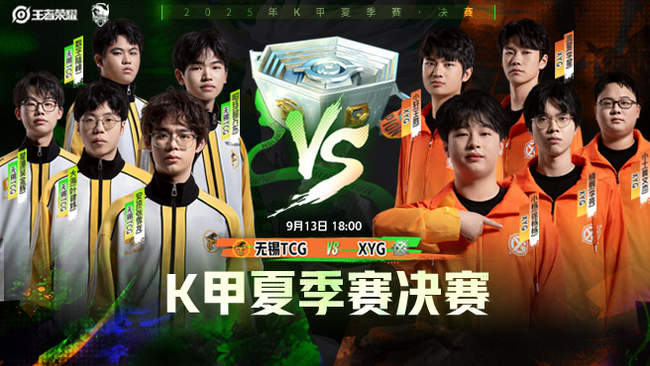 效打穿骑士 效打穿骑士